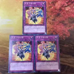 40枚セット　Vジャンプ 　遊戯王　三英の相剣師 本日発送 三英の相剣師 遊戯王 Vジャンプ付録｜Yahoo!フリマ（旧PayPay