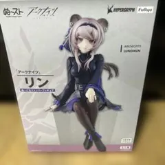 アークナイツ　リン　ぬーどるストッパーフィギュア