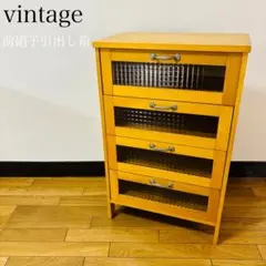 ビンテージ　キャビネット　前硝子引出し箱　昭和レトロ　送料込み ビンテージ キャビネット 前硝子引出し箱 昭和レトロ 送料込み - メルカリ