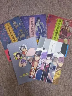 刀剣乱舞 絢爛図録 祝画 ※特典付き まとめ売り