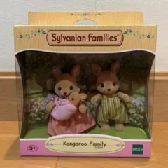 シルバニアファミリー カンガルーファミリー