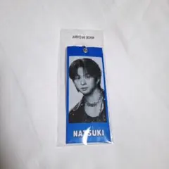 FANTASTICS　澤本夏輝　ガチャ　目印チャーム