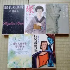 2026年最新】阿刀田高の人気アイテム - メルカリ