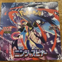 ポケモンカードゲーム ニンジャスピナー ランダム5枚入り