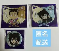 鬼滅の刃 無一郎 悲鳴嶼 缶バッチ ナンジャタウン アクリルコースター