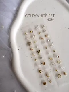 【セット】耳ツボジュエリー40粒　GOLD/WHITE SET お得　大人気
