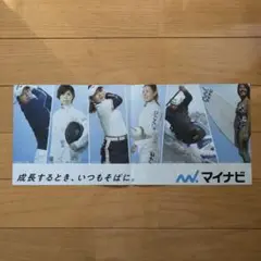 [羽根田卓也]2021年直筆サイン色紙 2025年最新】羽根田卓也の人気アイテム - メルカリ