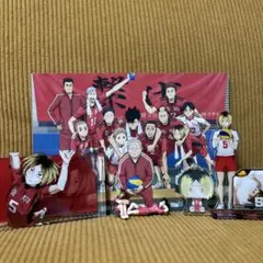 ハイキュー!! 孤爪研磨 グッズセット