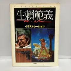 初版】レイストリンと兄 ドラゴンランス序曲 | Mercari
