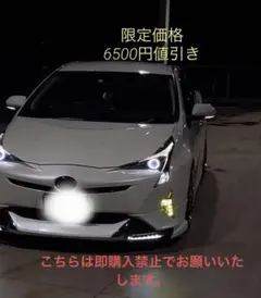 2026年最新】イカリング50プリウスの人気アイテム - メルカリ