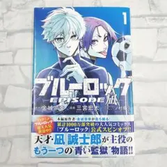 2026年最新】エピソード凪 漫画の人気アイテム - メルカリ