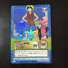 2026年最新】ルフィ海賊団 カードの人気アイテム - メルカリ