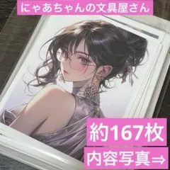 2026年最新】にゃあちゃんの文具屋さんの人気アイテム - メルカリ