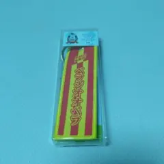 ベラジオオペラ 勝負服キーホルダー