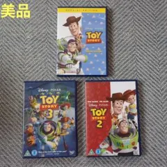 【美品】DVD 英語版 トイ・ストーリー 1〜3 セット