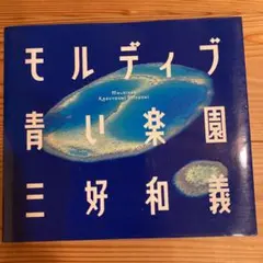 Item thumbnail for item 8b2f13ef-6cef-4c37-8cb8-a1256d098df9