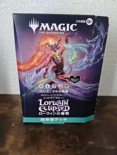 MTG TDC JP 統率者デッキ 蘇りしスゥルタイ - メルカリ