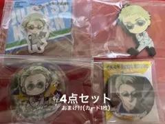 呪術廻戦 七海建人 缶バッジ チャーム 4点セット