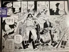 ONE PIECE BASE SHOP all page ロー登場シーン - メルカリ