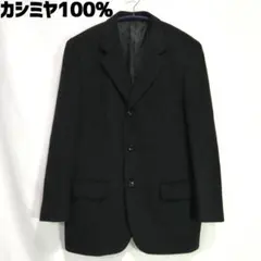 カシミヤ ジャケット
