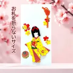 Μеe様 リクエスト 2点 まとめ商品