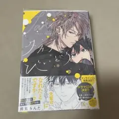 Item thumbnail for item 30b23151-3a87-4253-a1da-82588eb80f33