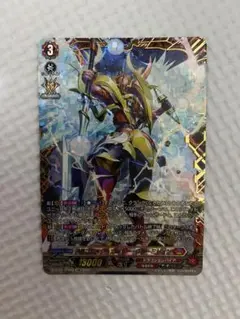 ヴァンガード ドラゴニック・カイザー・ヴァーミリオン FFR Dスタン