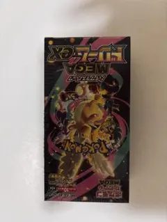 2026年最新】ハイクラスパック MEGAドリームex BOXの人気アイテム
