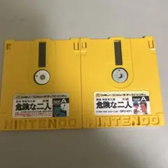 危険な二人　前編、後編