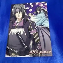 刀剣乱舞 とうらぶ 三日月宗近 2Lブロマイド 跪坐 - メルカリ