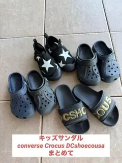 CONVERSE Crocus マリンシューズ　夏サンダル