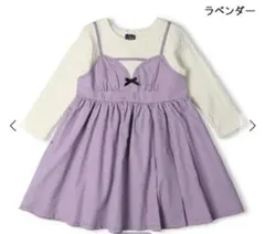 crescent キャミレイヤード風長袖ワンピース90cm