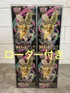 ポケモンカード MEGAドリームex 6BOX シュリンク付 - メルカリ
