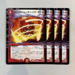 Item thumbnail for item 7234b886-6854-4aaa-987a-d78a233ca41e