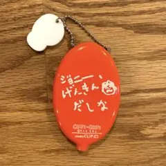 COJI-COJI コジコジ studio CLIP コインケース キーホルダー