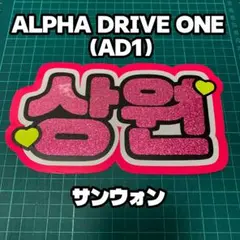 2026年最新】ハングル 文字 うちわ ボードの人気アイテム - メルカリ