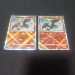 2026年最新】ポケモンカード かがやくリザードンの人気アイテム - メルカリ