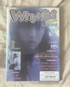 WhyKiiiKiii Leesol アルバム 新品未開封