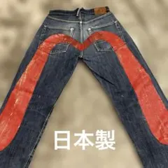 EVISU 大黒 カモメデニム みかん 濃紺 耳付 2001 W32 - メルカリ