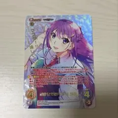 リオ・ロリンズ Chaos 純白の\