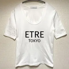 ETRE TOKYO 半袖 白Tシャツ　made in Japanのサムネイル