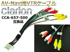 2026年最新】clarion クラリオン NX714の人気アイテム - メルカリ