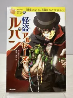 Item thumbnail for item 63479998-3209-4b56-8163-34a3698c24ed