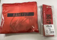 鬼灯の冷徹 閻魔庁コンテナ 希少品 - メルカリ