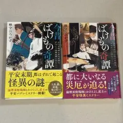 Item thumbnail for item 8a634fef-62f1-4d3b-b758-3706bcef3506