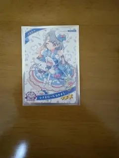 あ*ぎ様 アイプリカード えるサンリオコラボ シナモロールなかよし