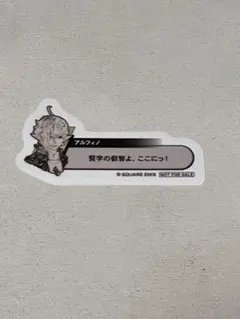FF14 光の戦士の軌跡展 入場特典ステッカー ウリエンジェ - メルカリ
