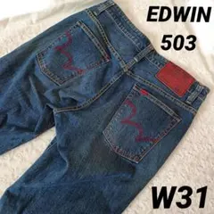 エドウィン　EDWIN　503 BLUE TRIP　デニムパンツ w31のサムネイル