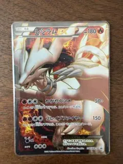 レシラムEX 158/BW-P ポケモンカード - メルカリ