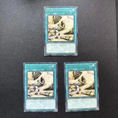 遊戯王 ペンデュラムトレジャー 字レア b